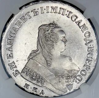 1749 год