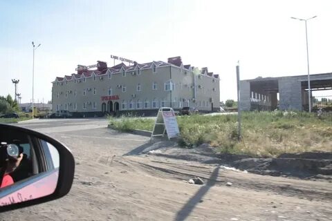 Волгоградская область гостиницы на трассе