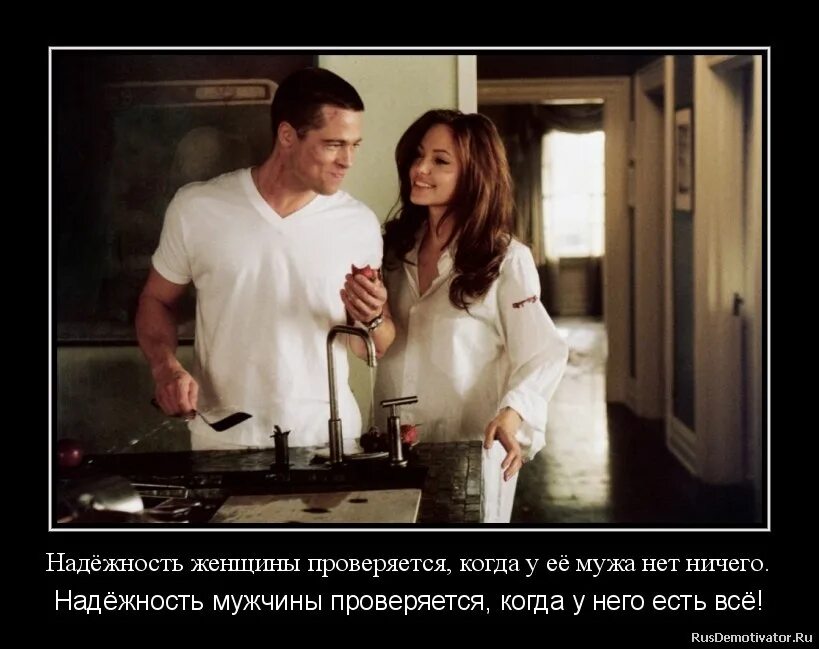 Мистер м миссис смит. Мистер и миссис смит. брэд питт мистер и миссис смит. новые мистер и миссис смит. джейн смит мистер и миссис смит.