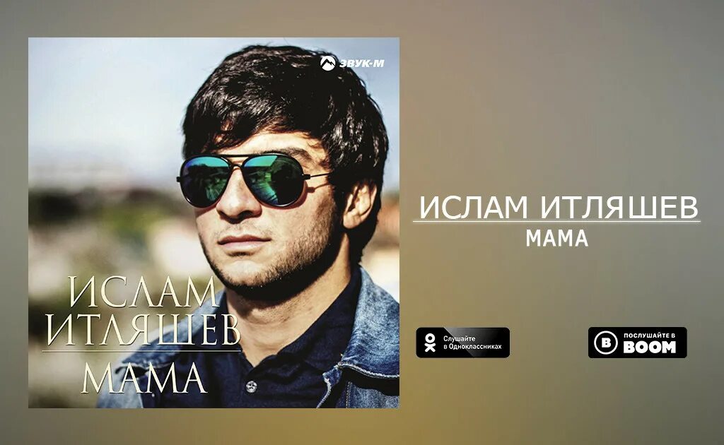 полные песни ислама итляшева. итляшев 2022. полные песни ислама итляшева. полные песни ислама итляшева. полные песни ислама итляшева.