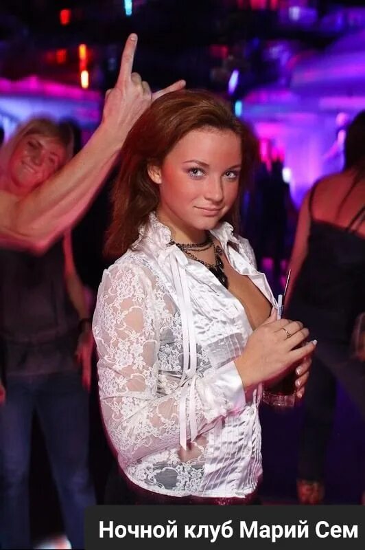 Клубы после 12