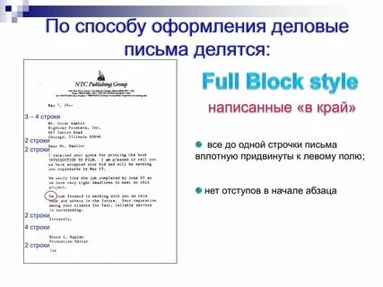 Как правильно оформлять письмо на английском