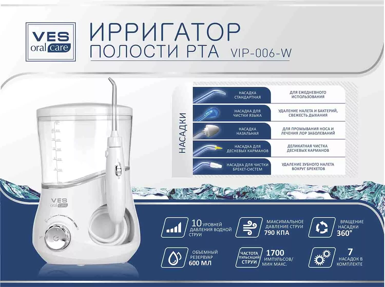 Oral irrigator cordless water flosser. Ирригатор корея. Ирригатор bremed bd7200. Ирригатор ридген. Ирригатор enpuly mini portable irrigator plus powder (m6plus) голубой.