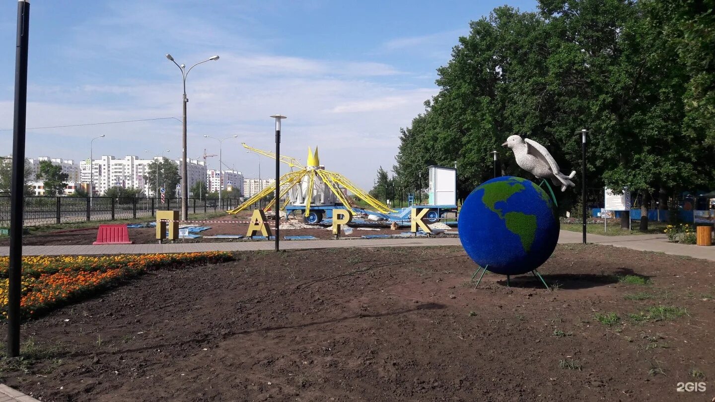 Входная группа в парк. Парк прибрежный ульяновск. Ульяновск новый город парк прибрежный. Парк прибрежный ульяновск. Ульяновск новый город парк прибрежный.