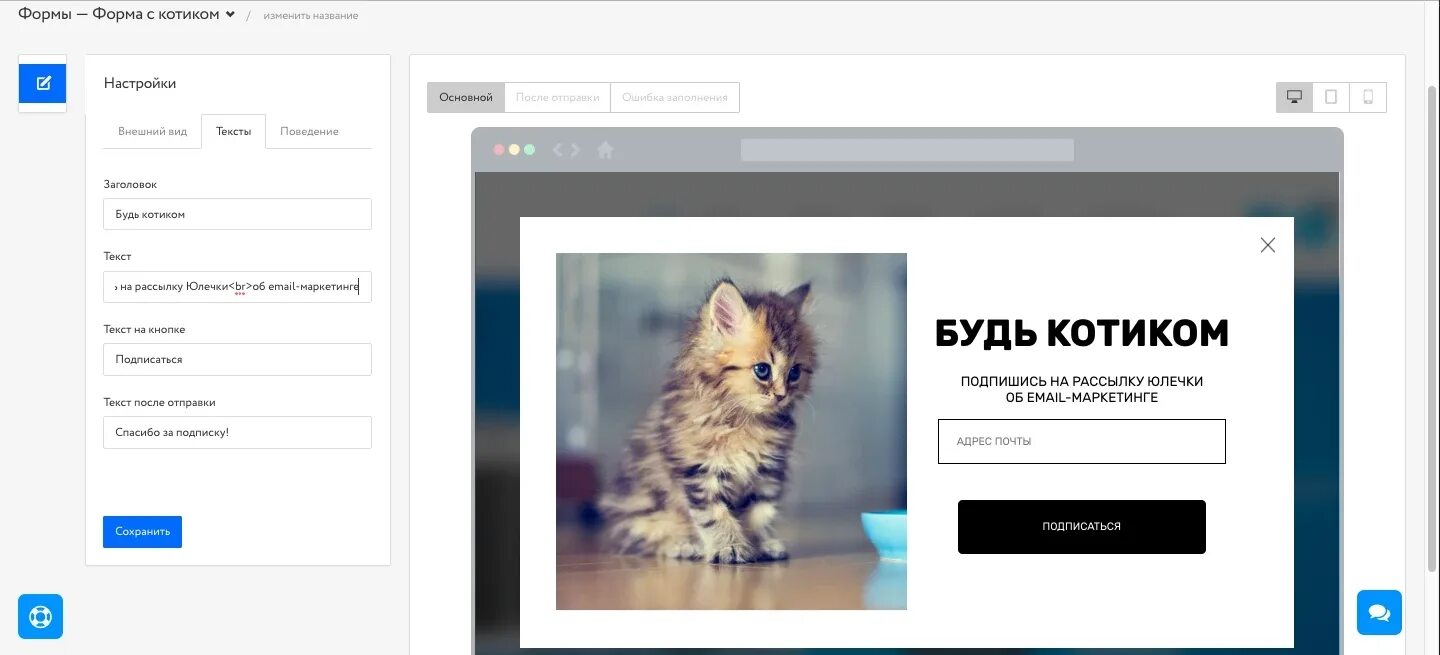 Проверить картинку