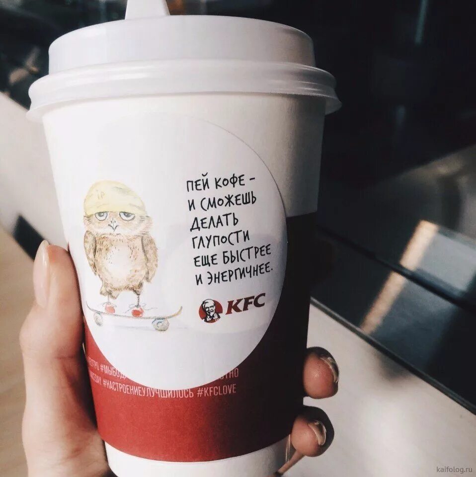 попей со мной