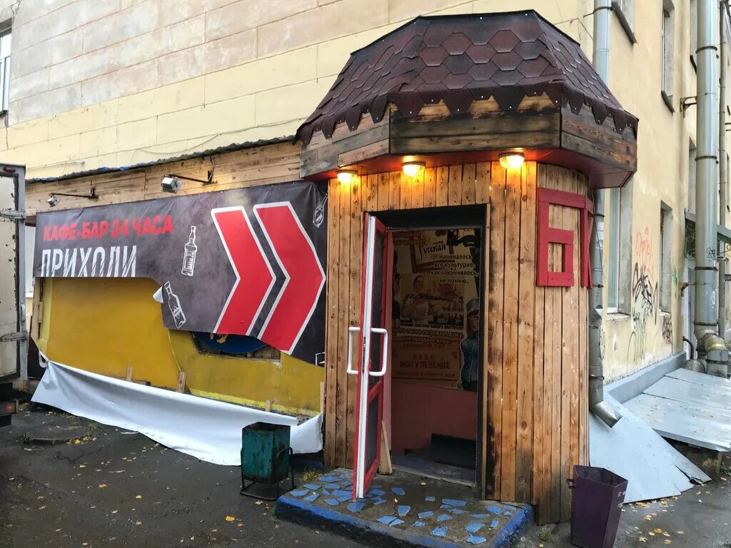 Двина 29 информ. Двина информ архангельск. Двина 29 информ. Архангельский областной институт открытого образования. Двина 29.