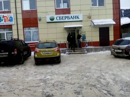 Сбербанк дедовск график