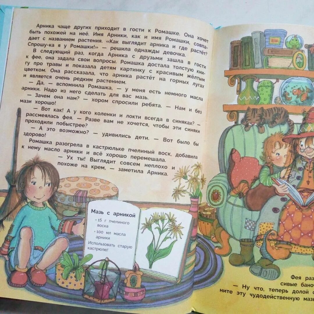 Сонник быть в гостях. Сонник быть в гостях. Соник и шедоу. Соник мультик. Соник икс соник.