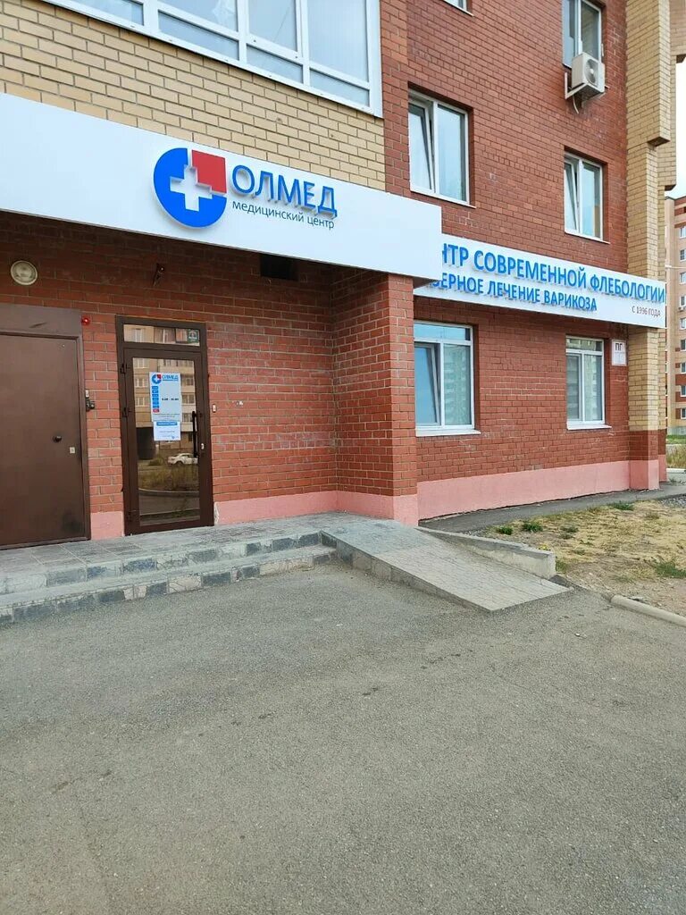 олмед нижний тагил октябрьской революции 7а. олмед нижний тагил ггм уральский проспект 85. тел олмеда н тагил. октябрьской революции 7а нижний тагил на карте олмед. олмед нижний тагил октябрьской.