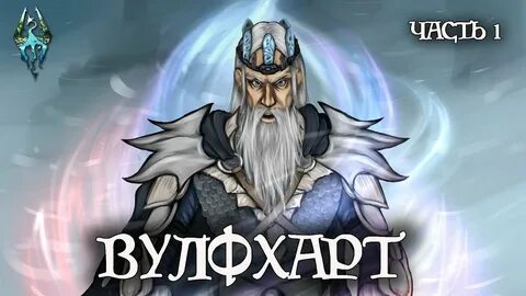 Подземный король