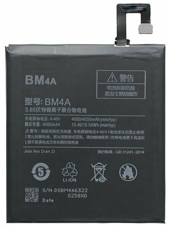 8. Bm 4. Партнер акб. Bm 4. Bm 4.