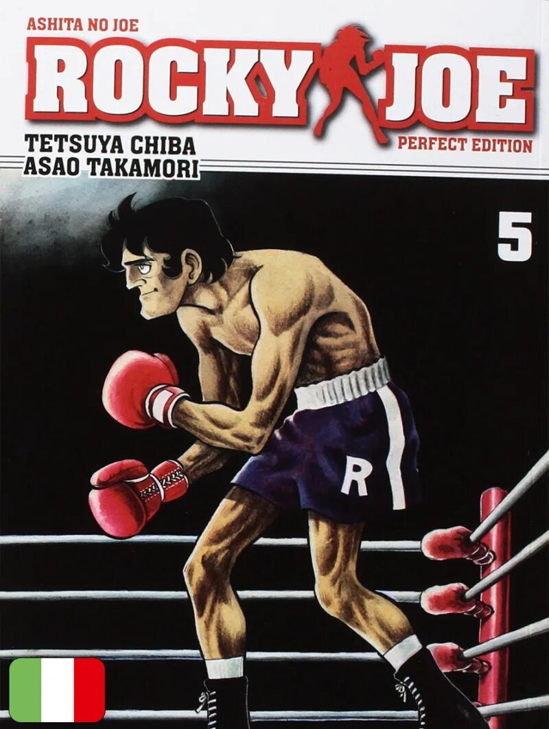 Rocky Joe. Рокки Джо Джо. Tetsuya Chiba. Takamori Asao. Perfect edition