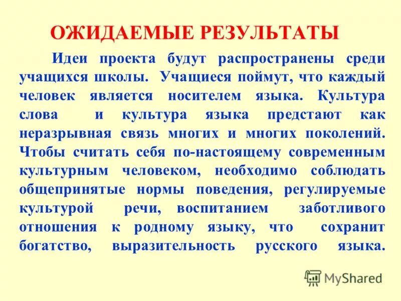 Единица статистического наблюдения пример. Каждый человек является носителем. Единица наблюдения в статистике это. Наследственность и патология. Генетические заболевания передающиеся по наследству.