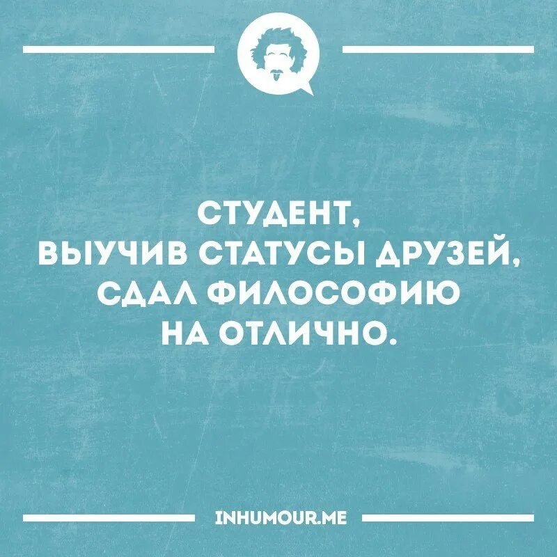 В предвкушении лета. Высказывания про отпуск. Фразы про отпуск. Цитаты про отпуск. Высказывания про отпуск прикольные.