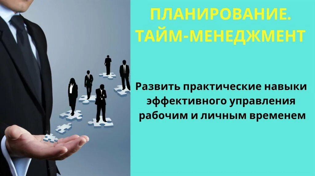 Организация деятельности и управления коллективом. Управление коллективом исполнителей. Презентация коллектива отдела. Методы управления коллективом. Редакционный менеджмент.