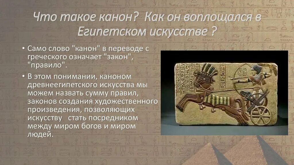 слово музыка обозначает. что в музыке обозначает слово баркарола. что такое канон в музыке определение.