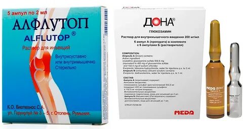 Уколы от остеохондроза названия