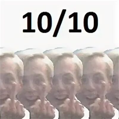 Сжимать 10