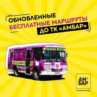 Самара расписание афиша амбар