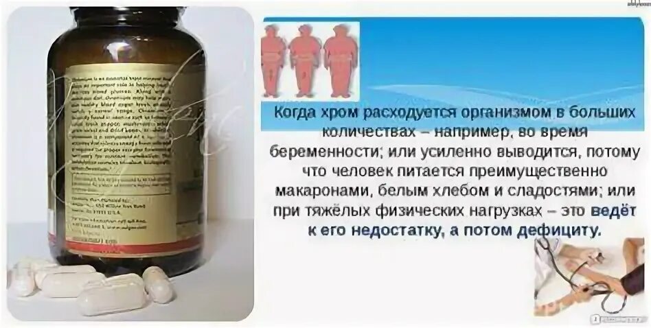 Как нормализовать инсулин
