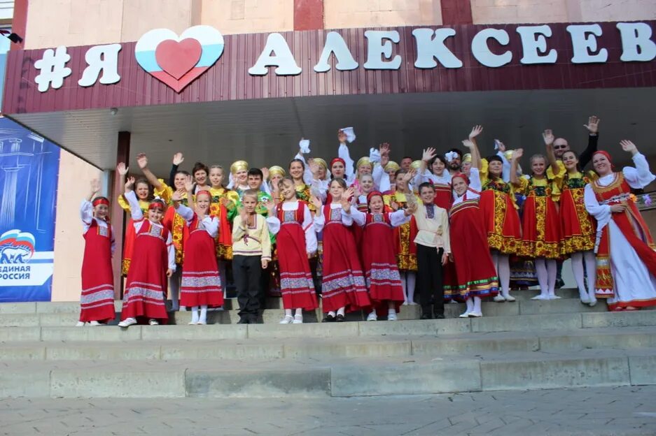 алексеевская сош ташлинский район. дом культуры алексеевка. дк солнечный алексеевка белгородской области. дворец культуры солнечный алексеевка сайт. дом культуры яковлевское.