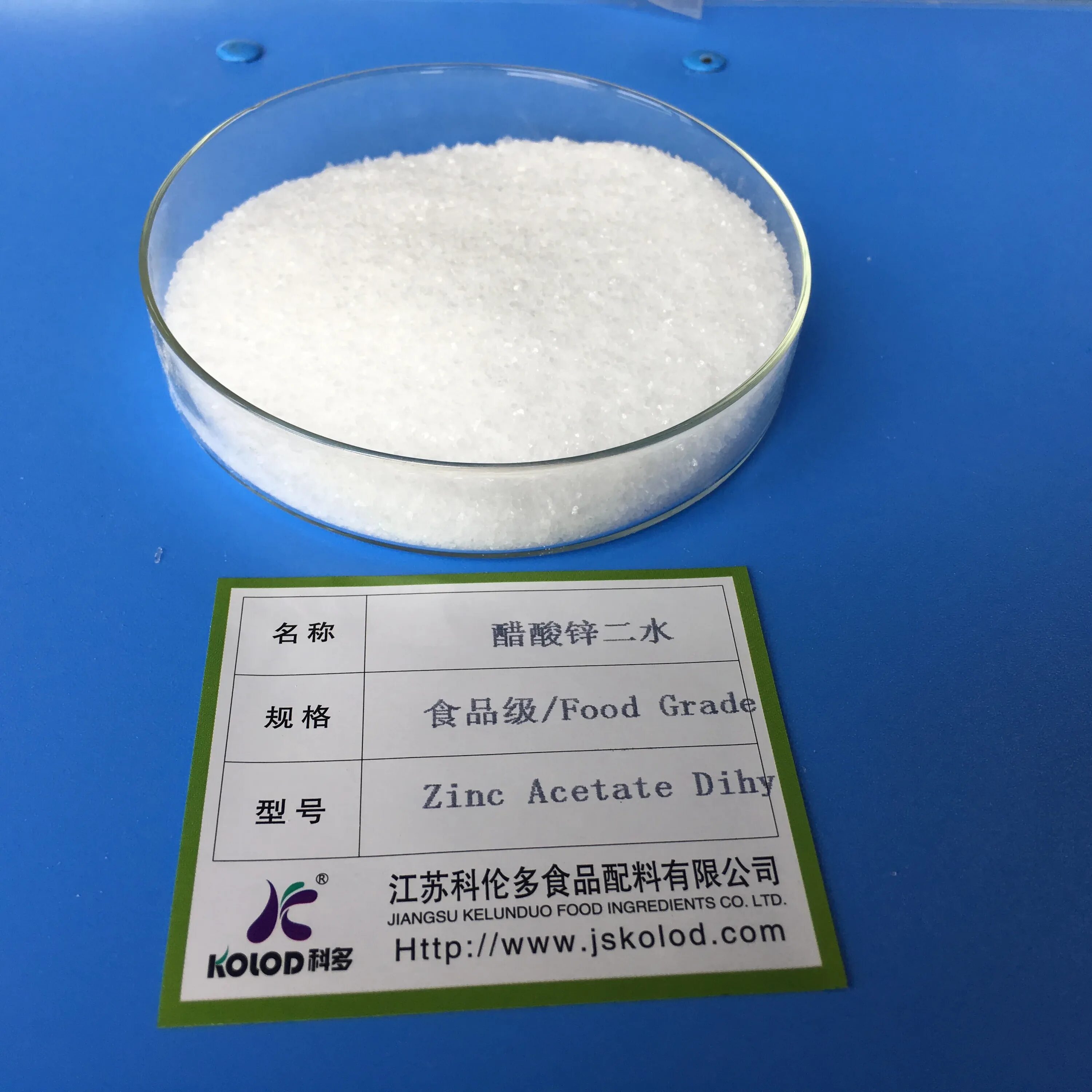 ацетат цинка. ацетат цинка раствор. цинк уксуснокислый. ацетат калия. дигидрат ацетата.