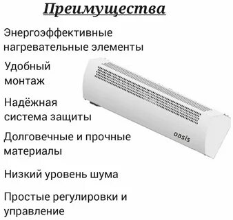 Тепловая завеса уровень шума