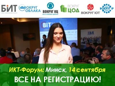 Bit 2017
