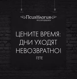 Цените время