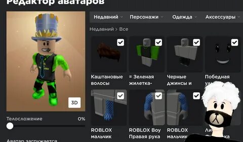 Скинь папу