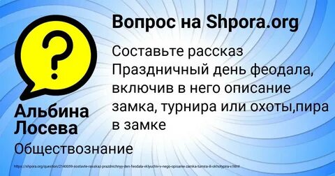 Какой день рассказ