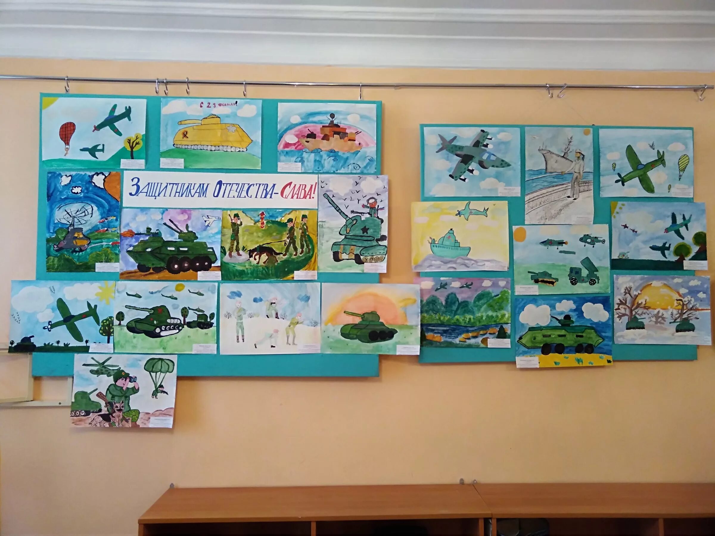выставка рисунков к 23 февраля название. детские рисунки к 23 февраля. название детских рисунков к 23 февраля. выставка детских рисунков к 23 февраля. название детских рисунков к 23 февраля.