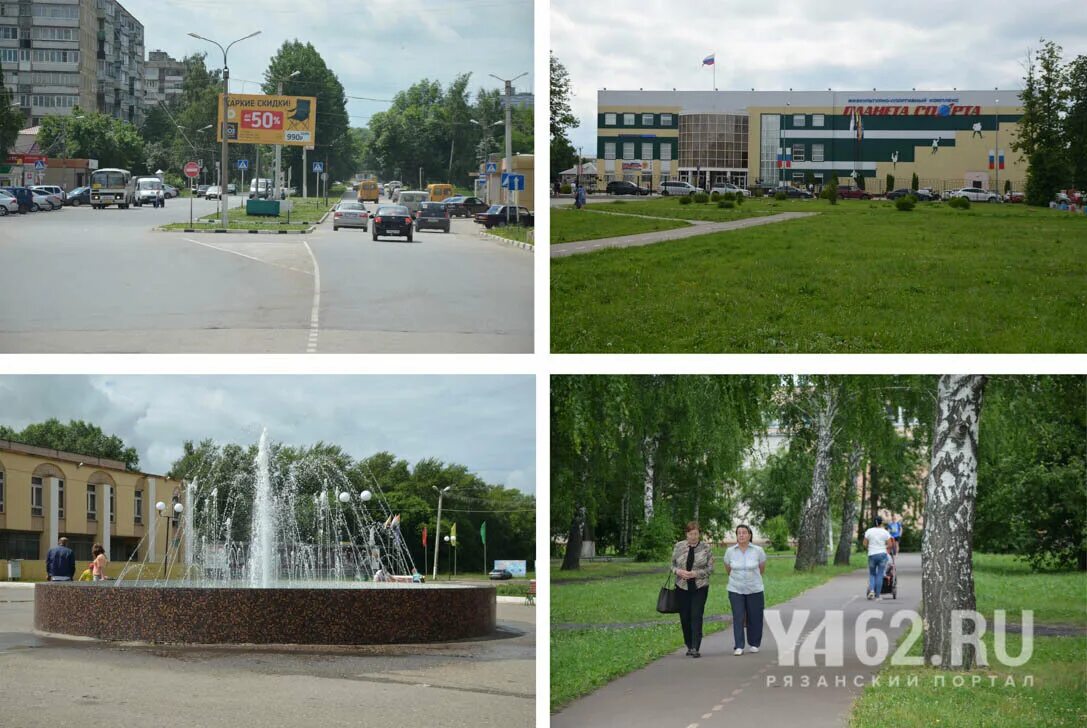 Прогноз сасово на 2 недели. Сасово проспект молодцова. вираж 62.рф сасово. веб камера город сасово.