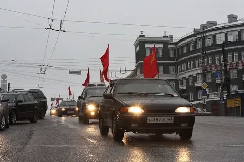 Не езди сегодня