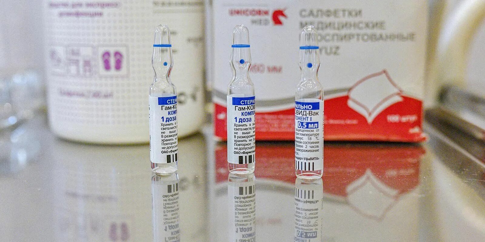 Вакцинация ковид. Вакцинация Covid в Москве. Вакцины РФ. Куба вакцина ковид.