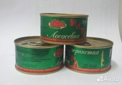 Икра лососевая в банке фото Красная икра чавыча ж/банка140 грамм купить в Черкесске Товары для дома и дачи А