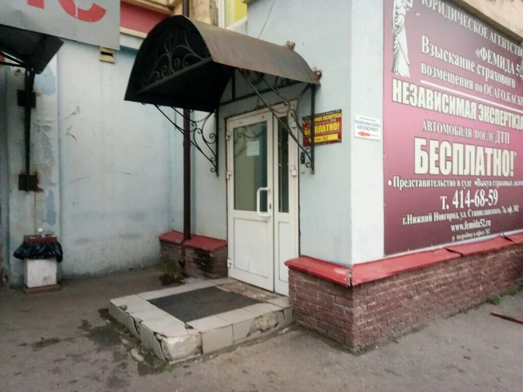 ул трудовая 8 нижний новгород. совнаркомовская 28 нижний новгород. нижний новгород, улица трудовая, дом 8,. трудовая 8 нижний новгород. трудовая 8 нижний новгород.