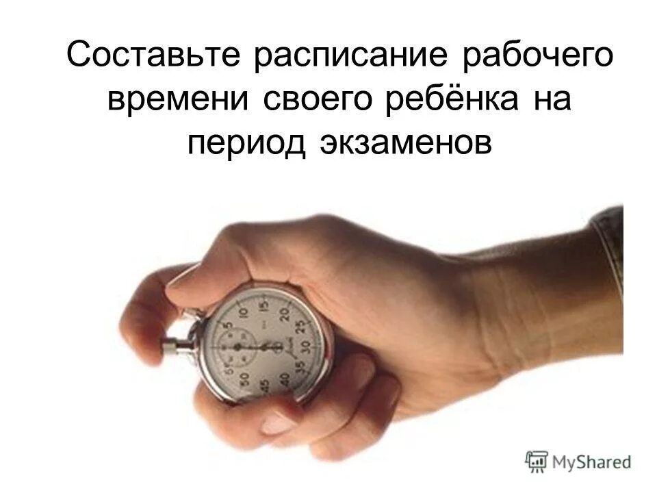 Пила давай сыграем в игру. Во времена пошли. Исторические часы. Время пошло картинка. Пока ты спишь время идет.