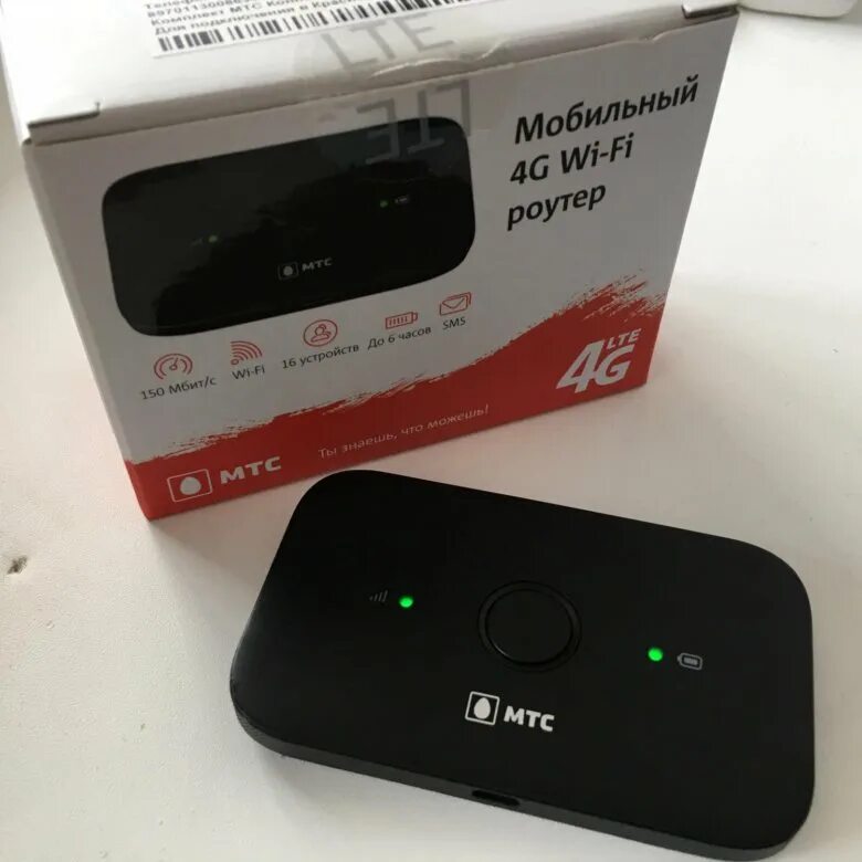 Аренда роутера мтс. МТС 4g LTE Wi-Fi-роутер. 3g WIFI роутер МТС. Мобильный 4g Wi-Fi роутер МТС. Роутер МТС 4g от сим.