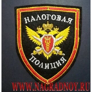 Телефоны налоговой полиции
