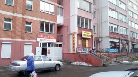 Крепеж иваново магазины