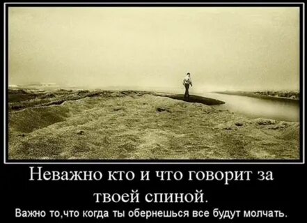 Не важно это уже неважно