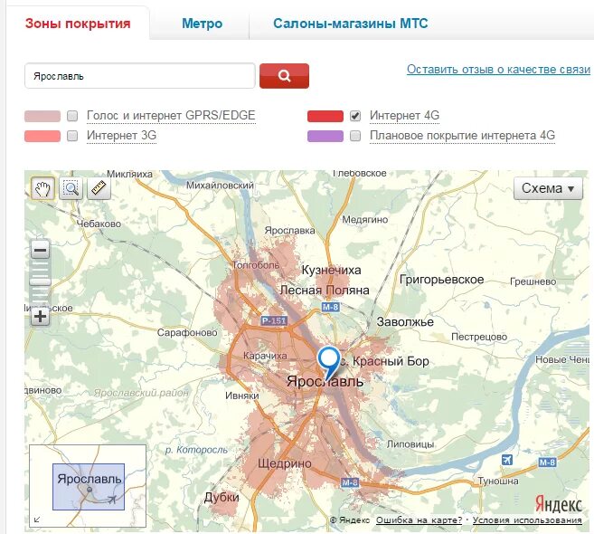 Мтс домашний интернет покрытие. Покрытие интернета МТС. Зона покрытия интернета. Зона покрытия МТС интернет. Зона покрытия МТС на карте.