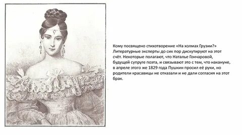 Анализ стиха на холмах