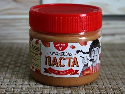 Арахисовый мальчик