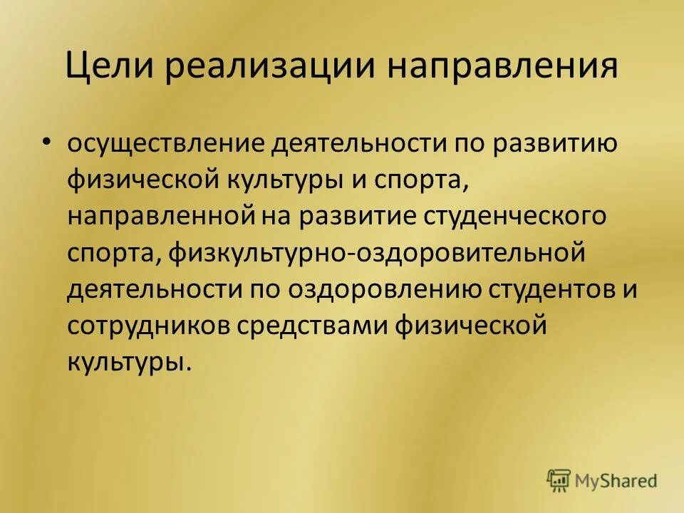 Пищевые и энергетические связи. Все виды образующие пищевую. В каком направлении осуществляются пищевые. Поток энергии в экосистемах. Схема потока энергии в экосистеме.