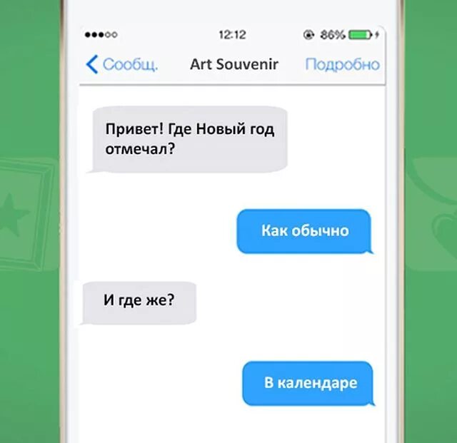 включи видео где привет