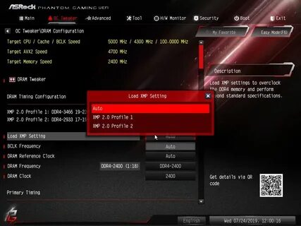 Поддержка памяти xmp