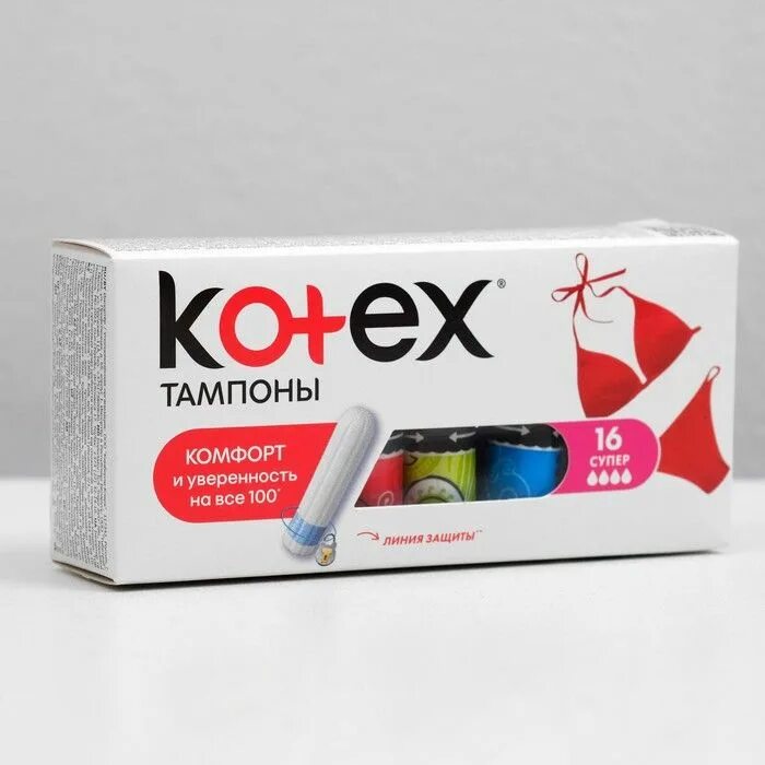 Kotex тампоны super 16шт. B. Pro comfort normal 16 шт. Тампоны o. Kotex тампоны super 16шт.